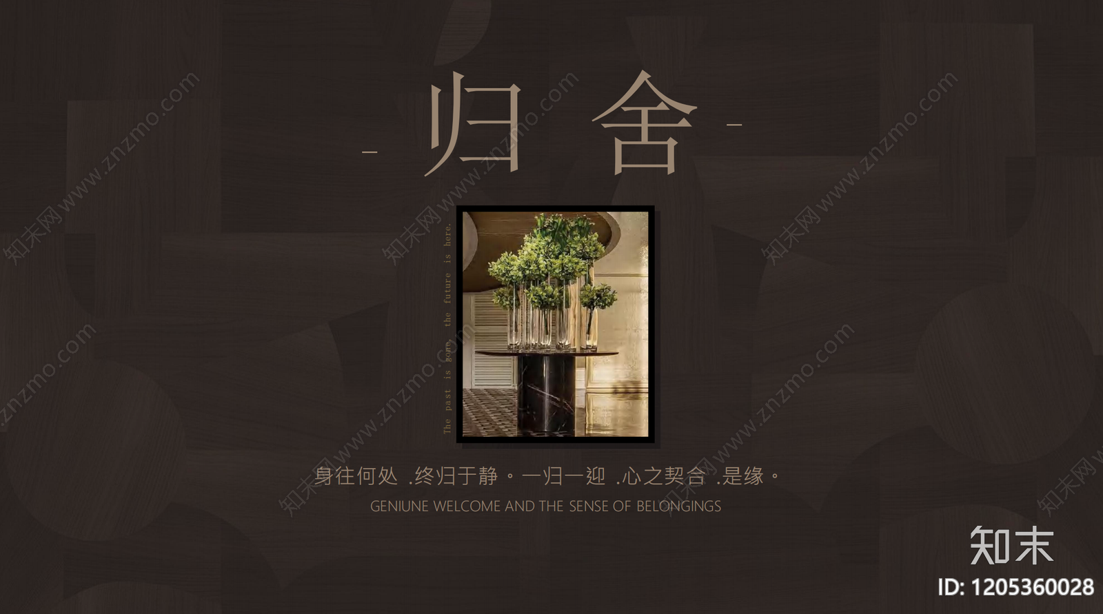 法式轻奢休闲娱乐空间软装下载【ID:1205360028】