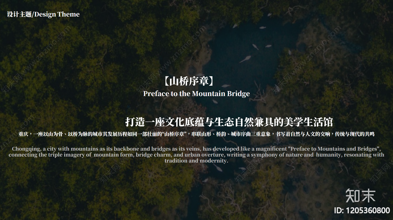 极简售楼处软装下载【ID:1205360800】