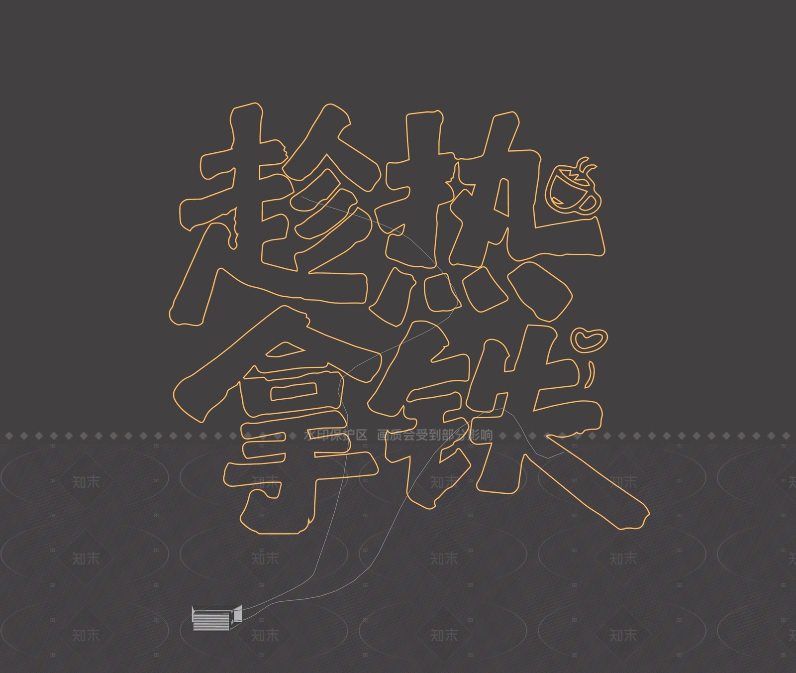 现代霓虹灯SU模型下载【ID:1205361966】