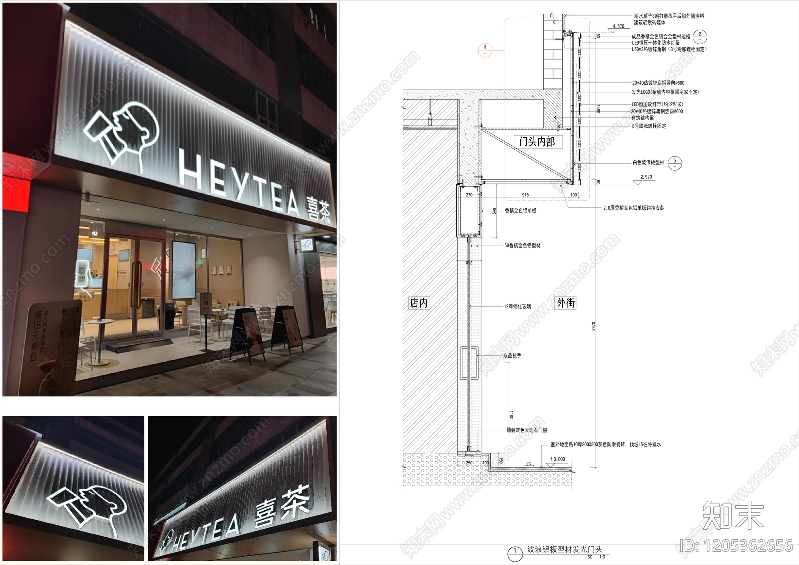 墙面节点施工图下载【ID:1205362656】