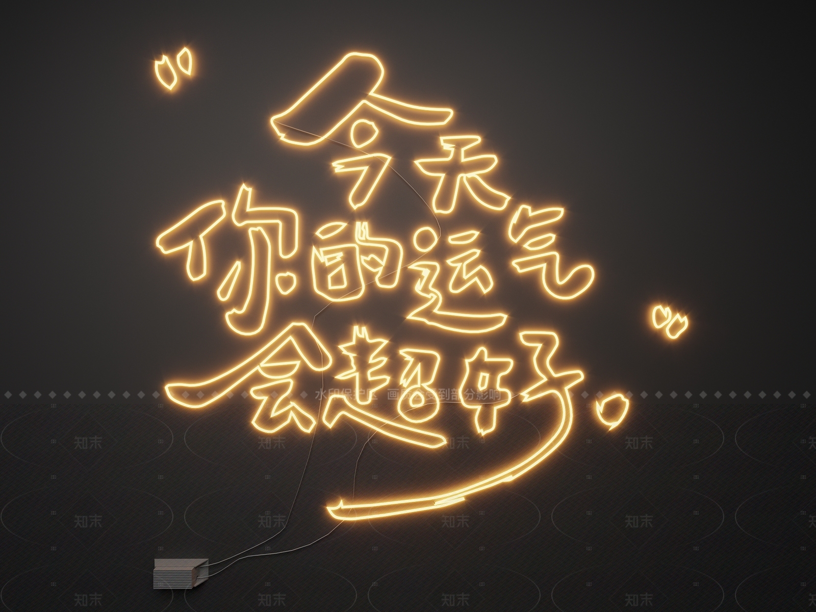现代霓虹灯SU模型下载【ID:1205362578】