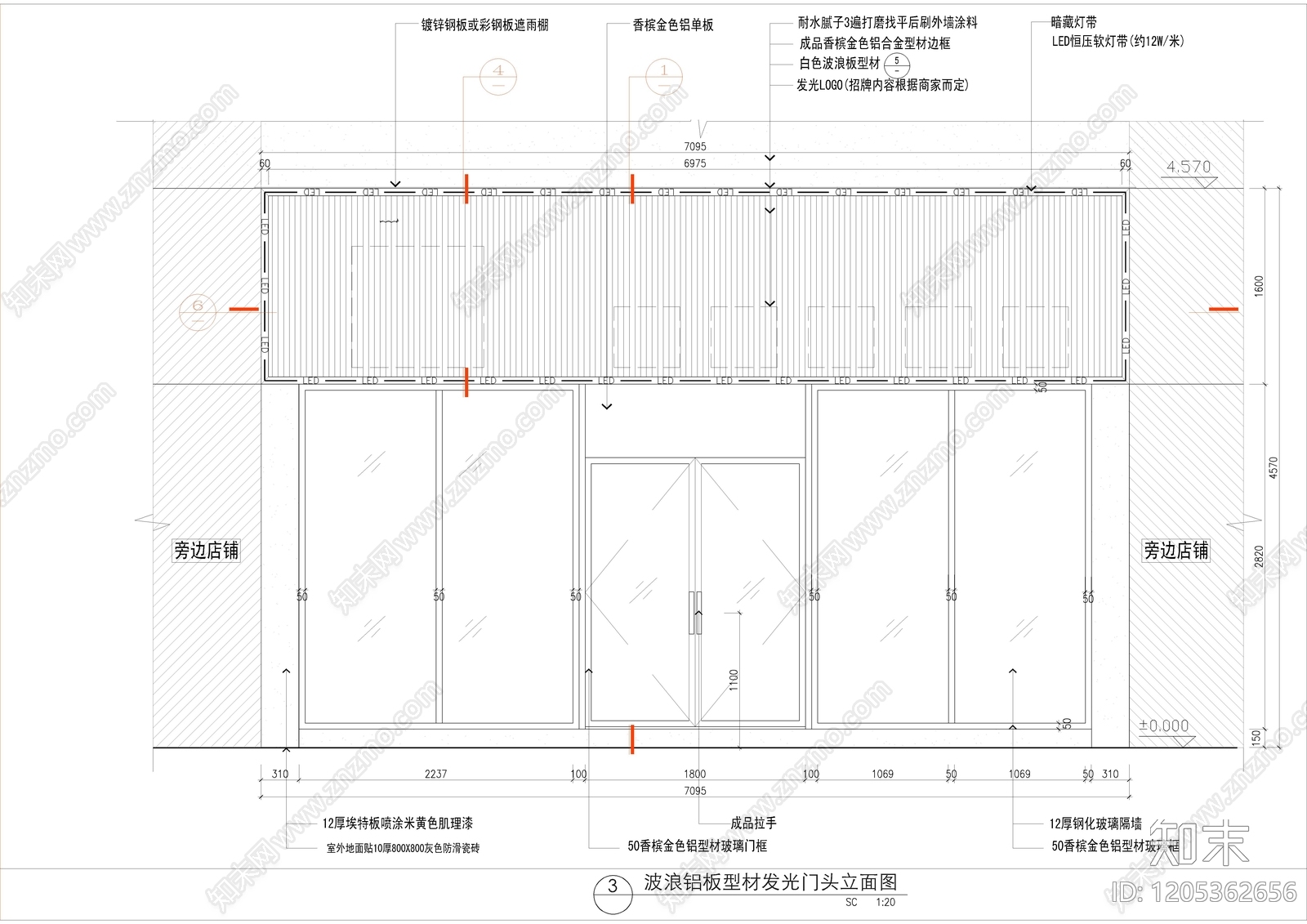 墙面节点cad施工图下载【ID:1205362656】