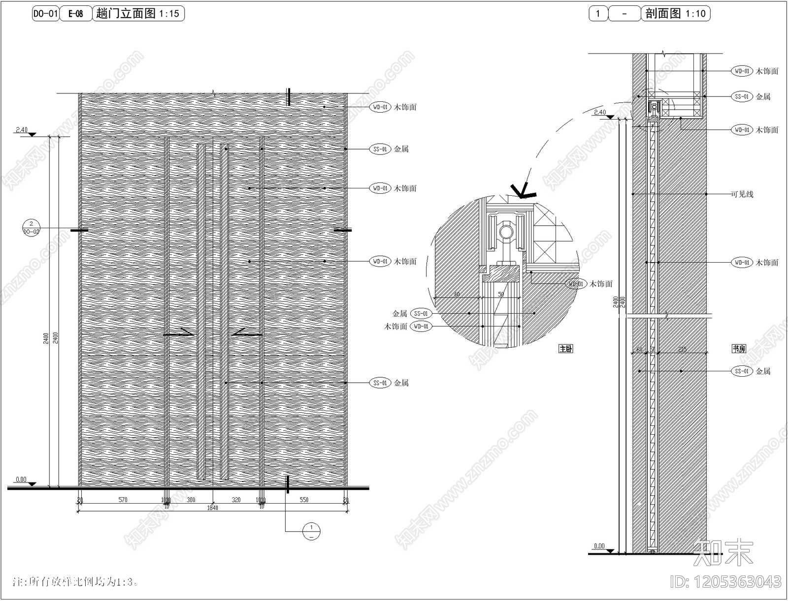 推拉门节点cad施工图下载【ID:1205363043】
