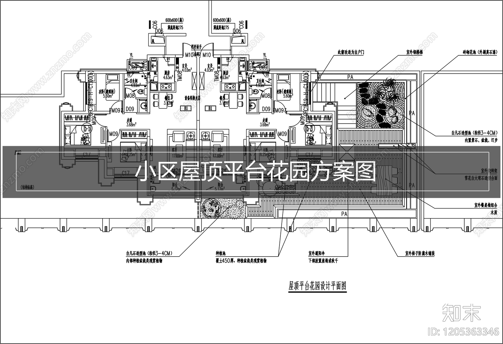 现代屋顶花园cad施工图下载【ID:1205363346】