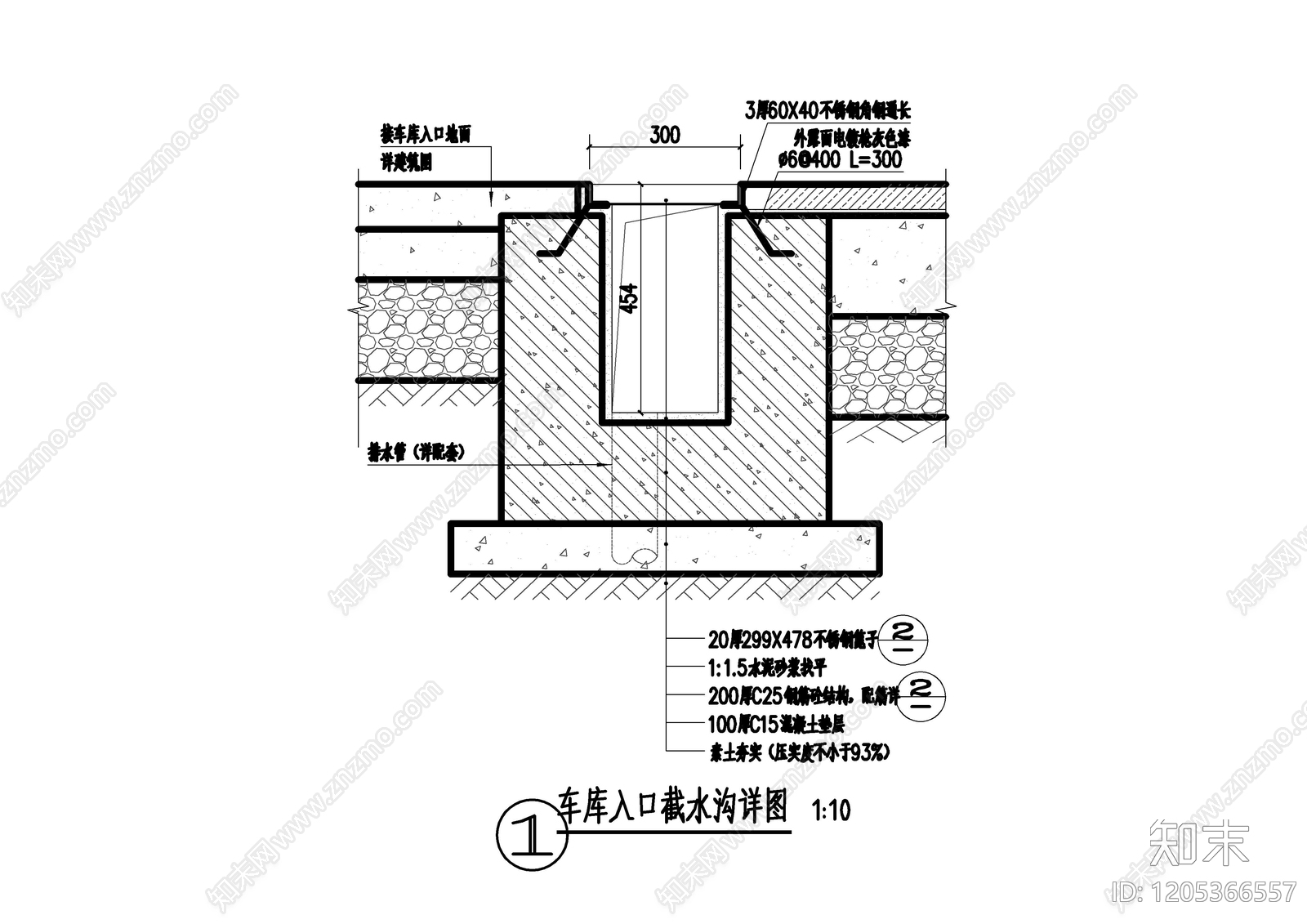 地面综合节点cad施工图下载【ID:1205366557】