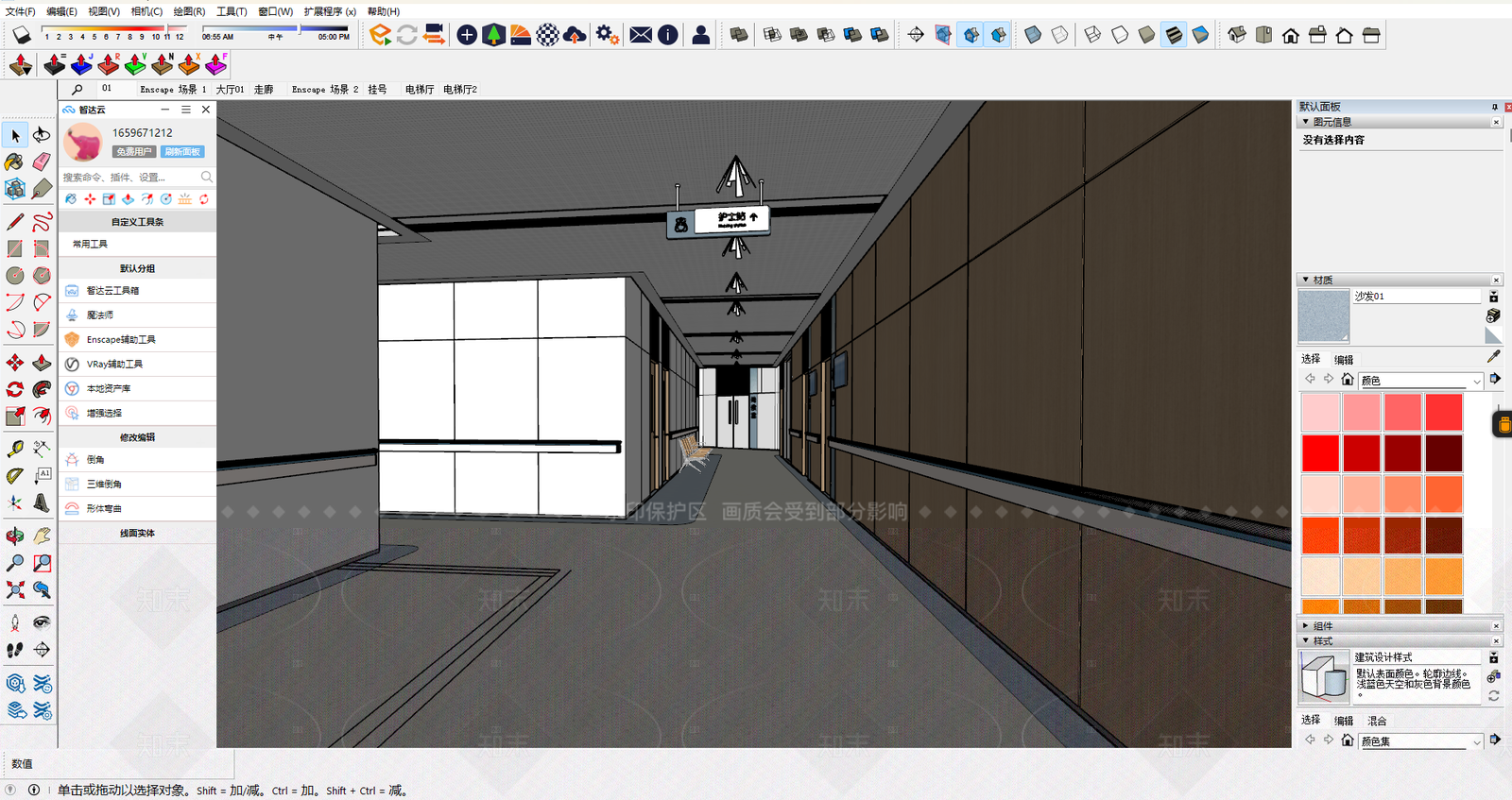 现代医院SU模型下载【ID:1205616170】