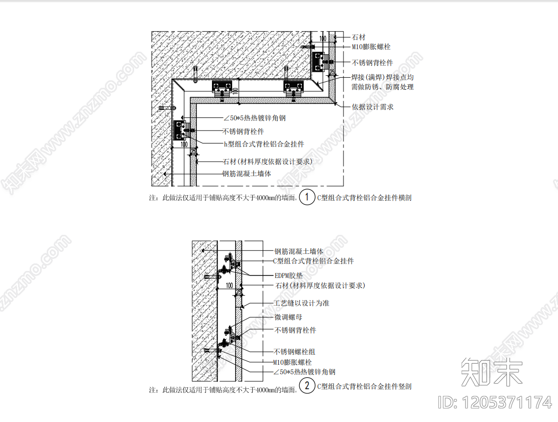 墙面节点cad施工图下载【ID:1205371174】