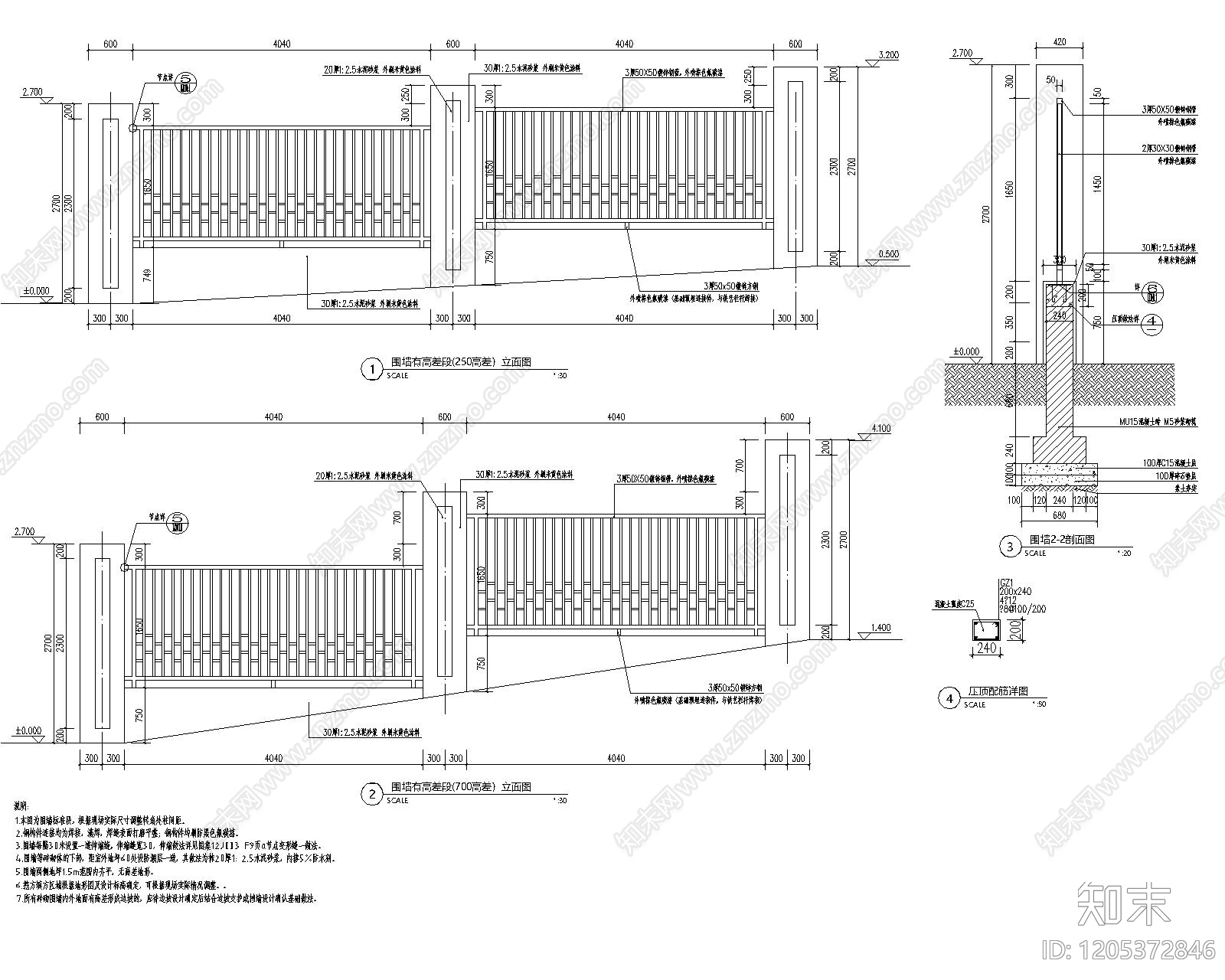 现代其他景观cad施工图下载【ID:1205372846】