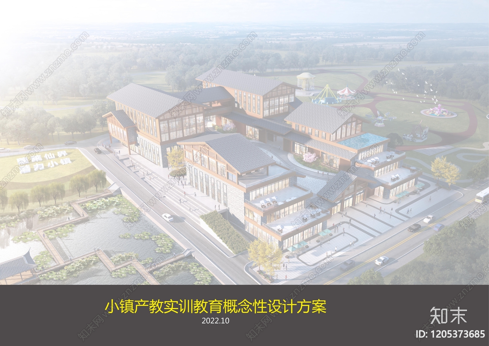 新中式其他公共建筑下载【ID:1205373685】