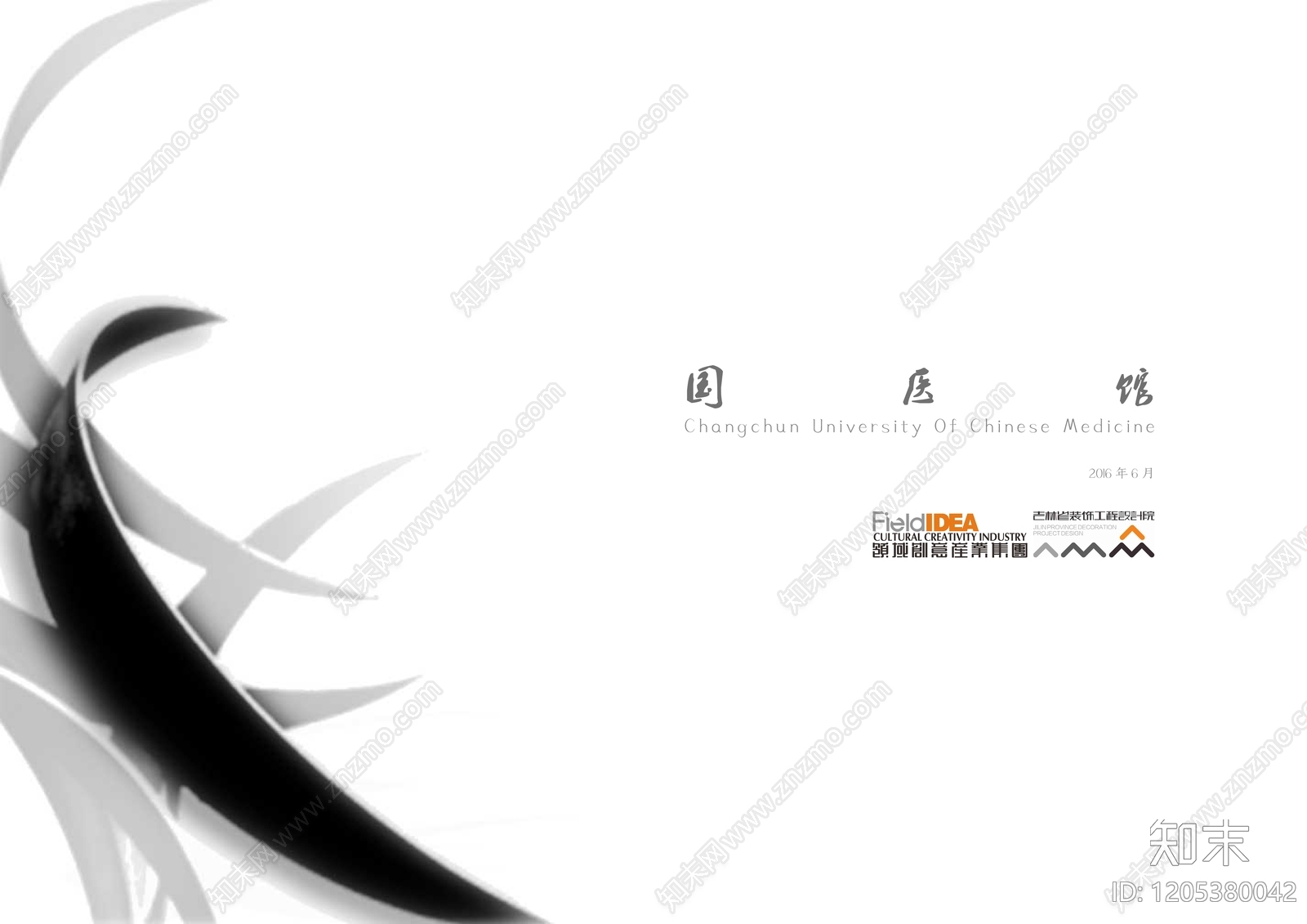 现代医院下载【ID:1205380042】