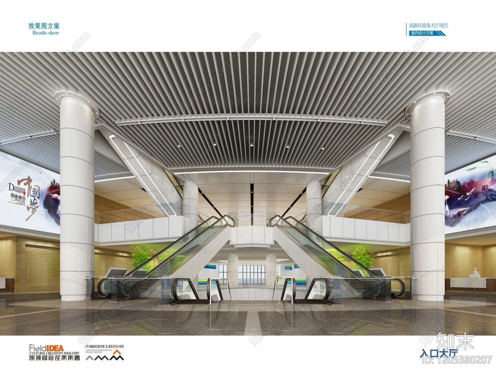 现代市政单位下载【ID:1205380207】