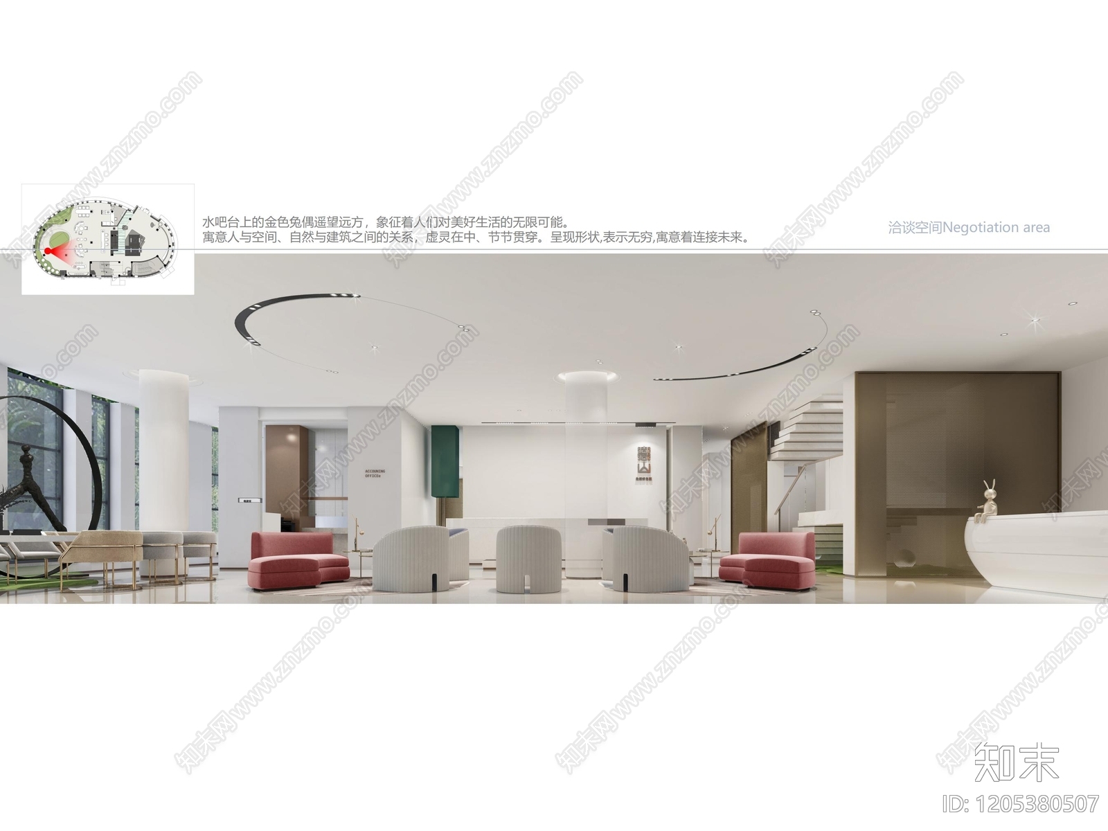 现代售楼处下载【ID:1205380507】