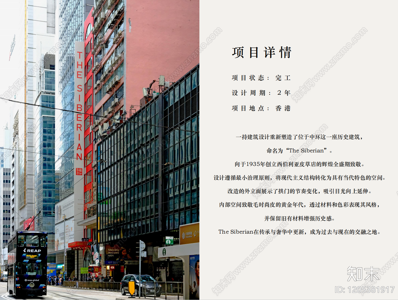 现代其他专项设计下载【ID:1205381917】