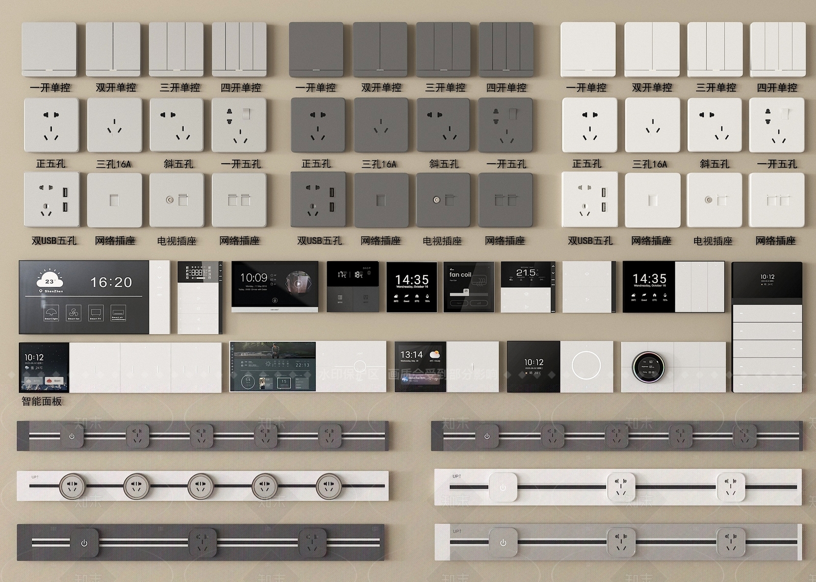 开关插座SU模型下载【ID:1205382136】
