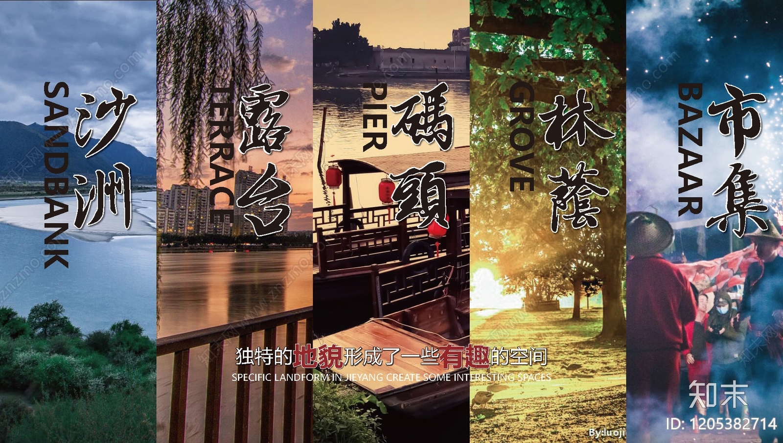 现代小区景观下载【ID:1205382714】