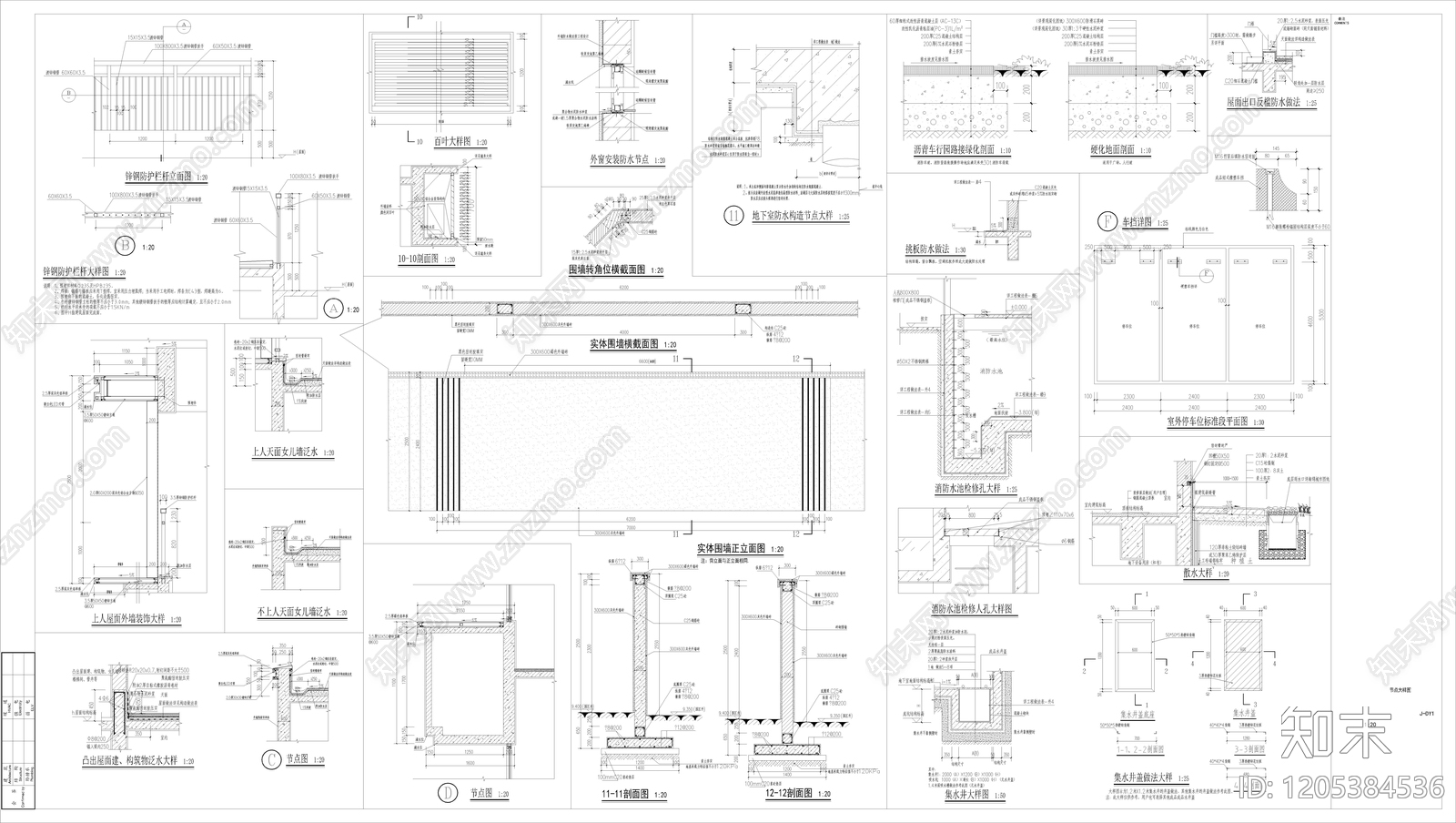 其他类型图纸施工图下载【ID:1205384536】