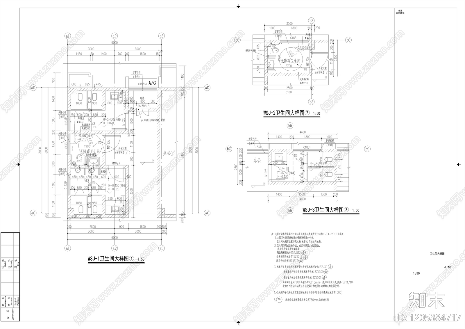其他类型图纸施工图下载【ID:1205384717】