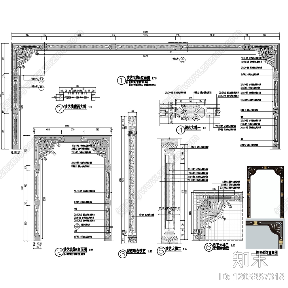 现代新中式廊架cad施工图下载【ID:1205387318】