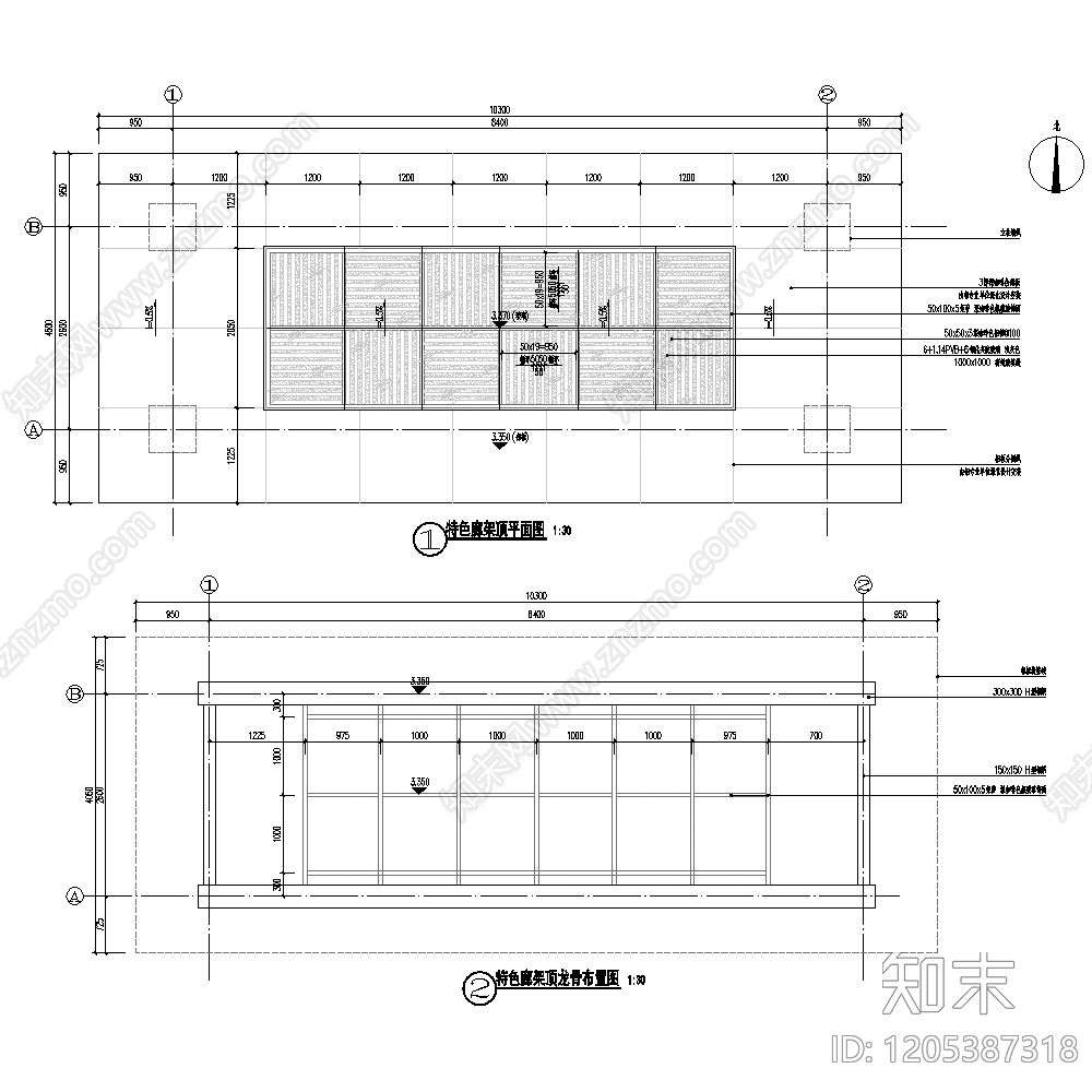 现代新中式廊架cad施工图下载【ID:1205387318】