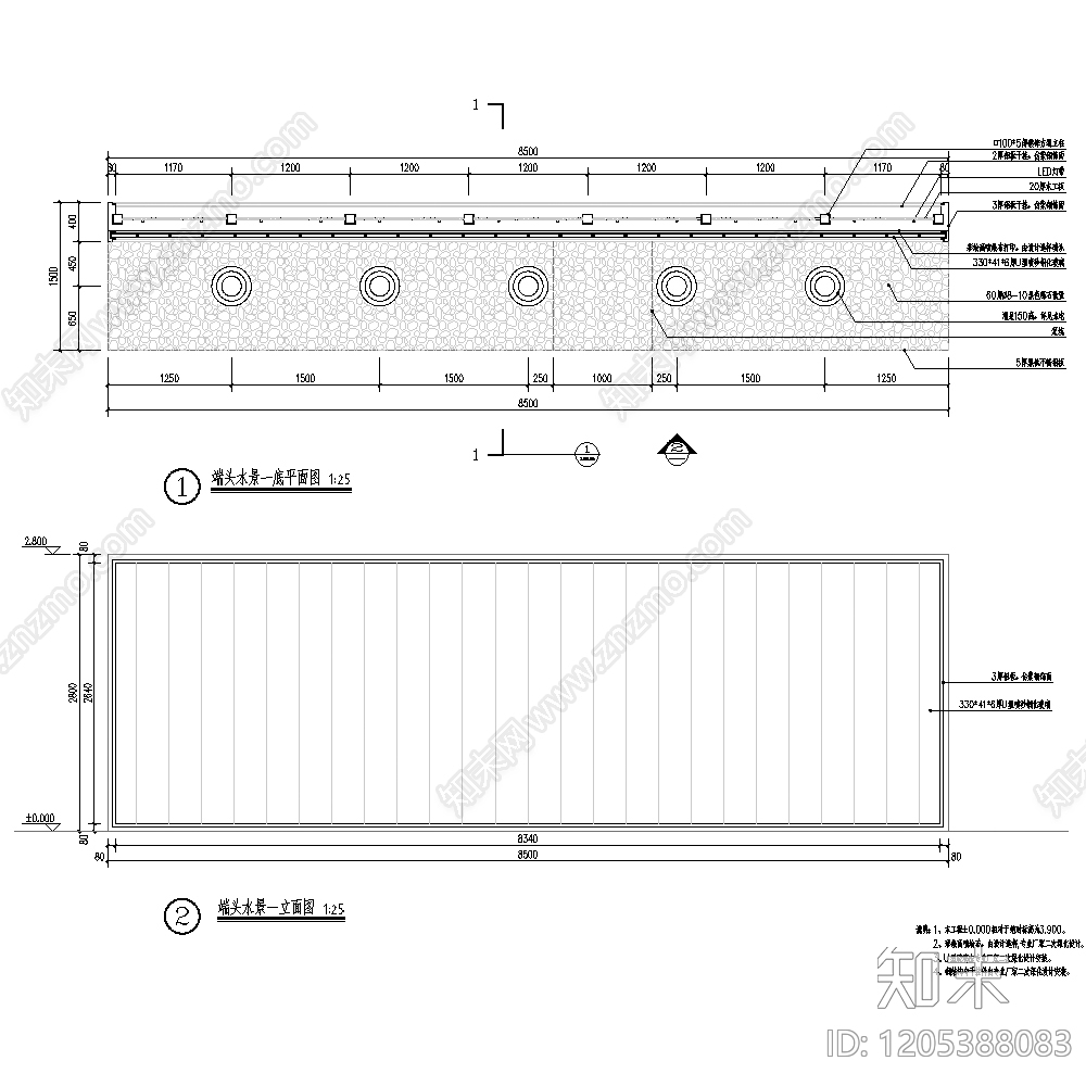 现代新中式景墙施工图下载【ID:1205388083】