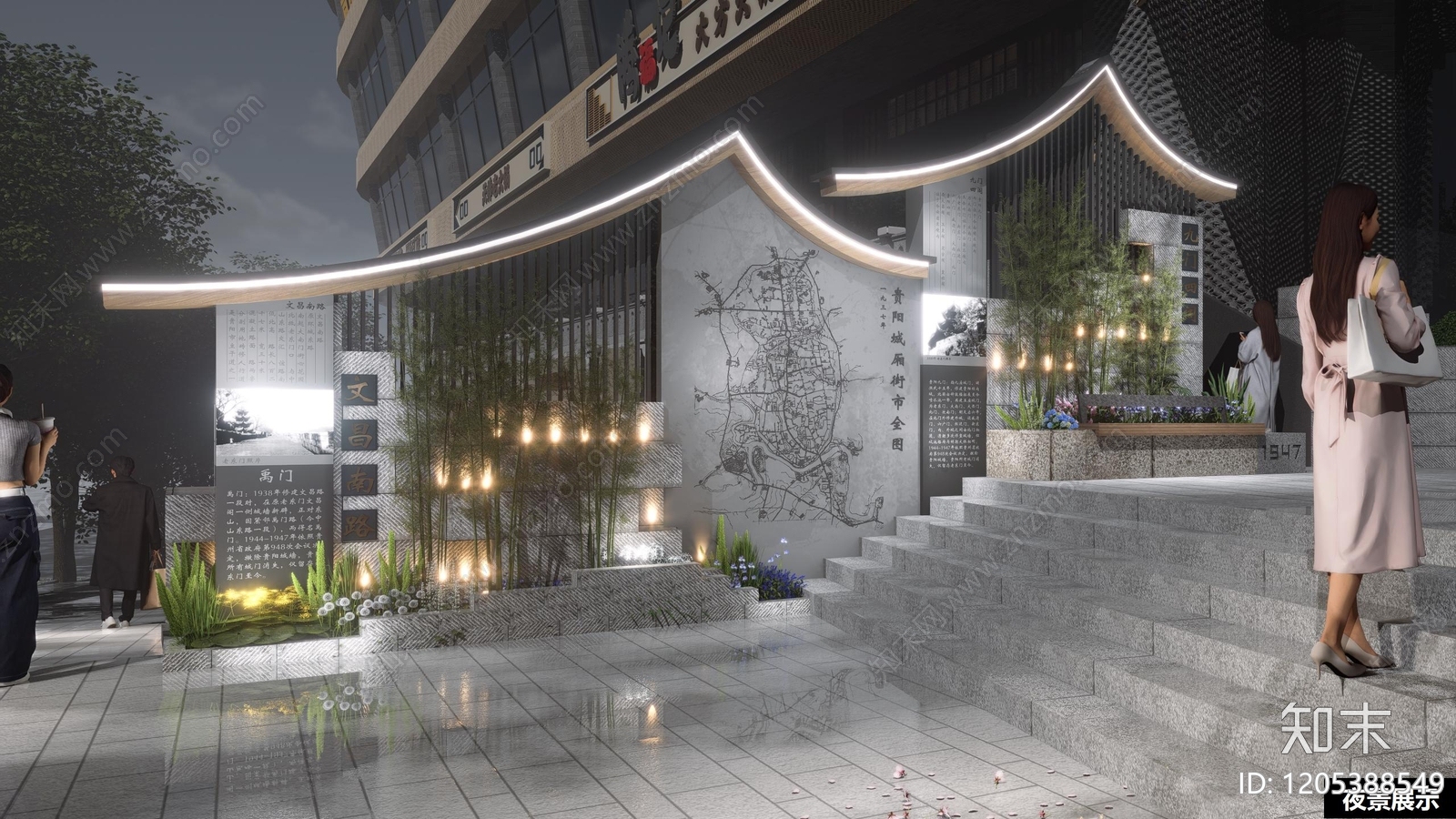 现代新中式街道立面改造下载【ID:1205388549】