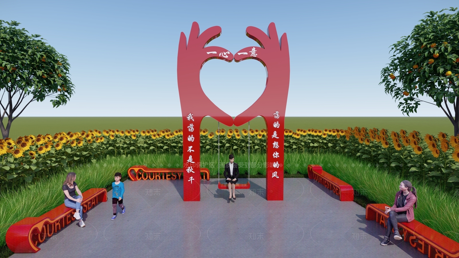 现代秋千SU模型下载【ID:1205390464】