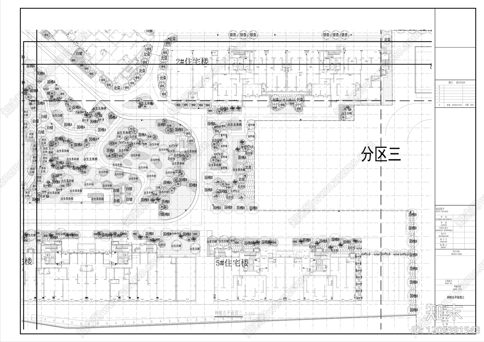 示范区景观cad施工图下载【ID:1205391543】