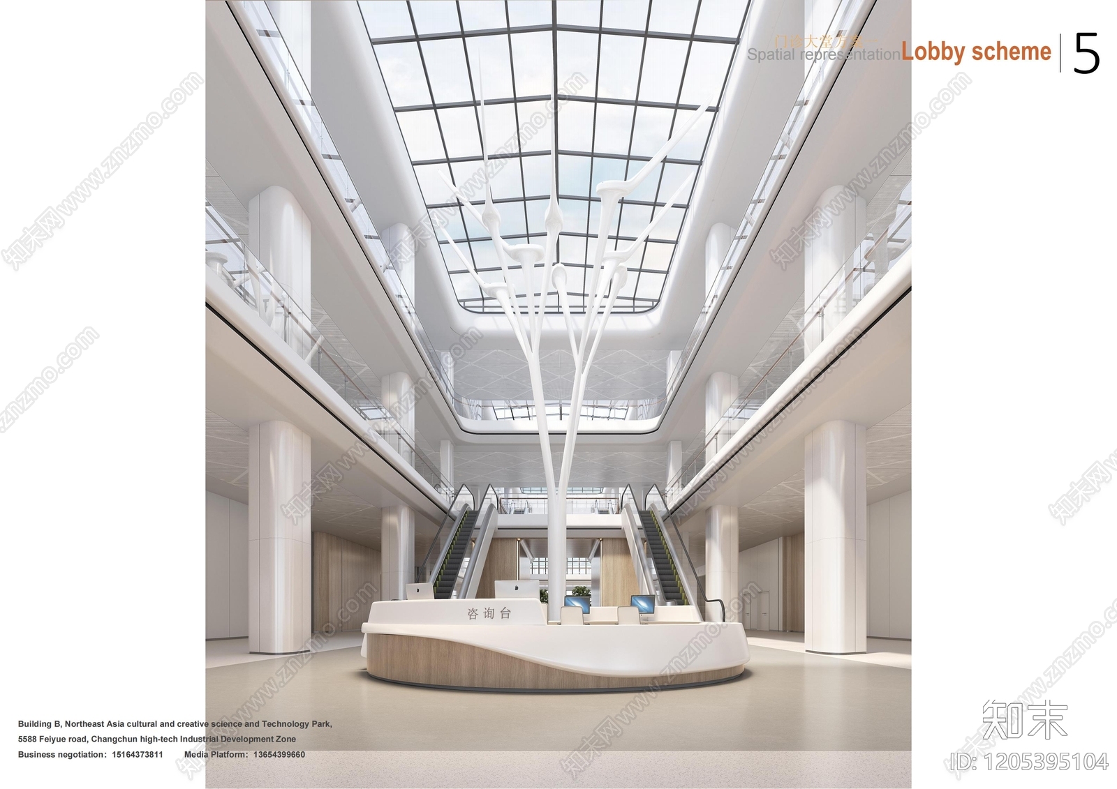 现代医院下载【ID:1205395104】