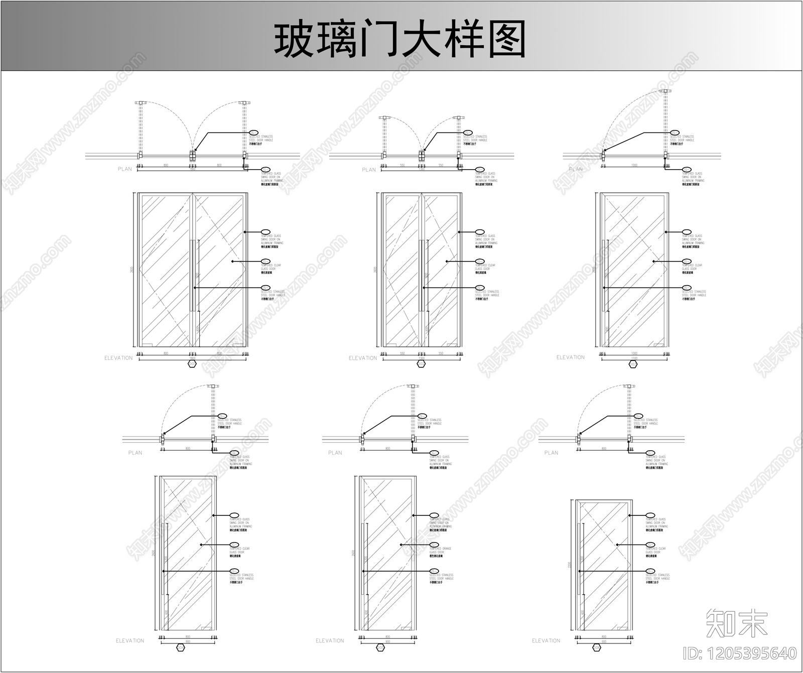 玻璃门节点cad施工图下载【ID:1205395640】