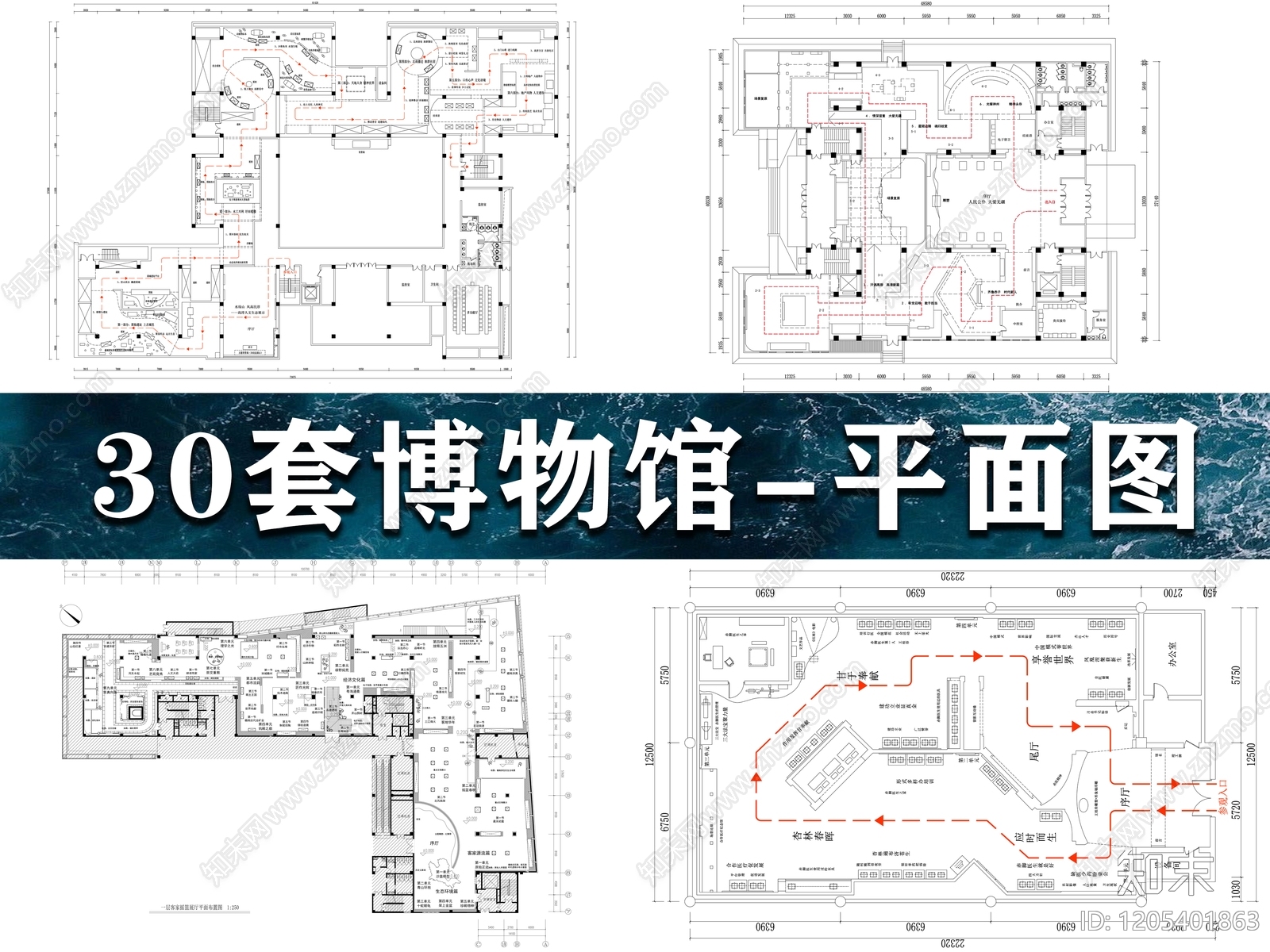 现代博物馆施工图下载【ID:1205401863】