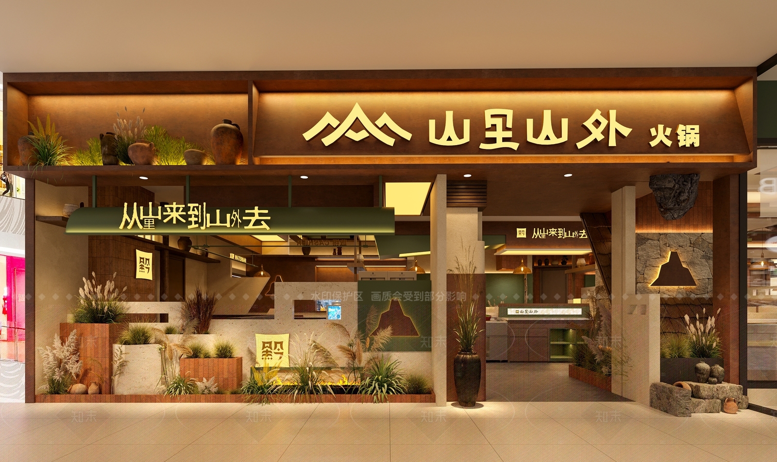 侘寂现代火锅店3D模型下载【ID:1205413827】