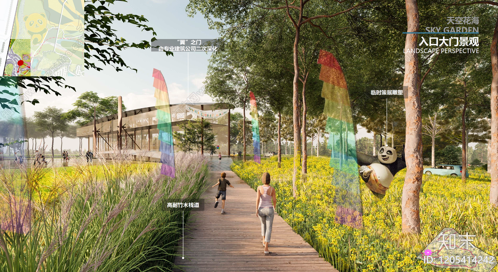 现代简约景观规划下载【ID:1205414242】