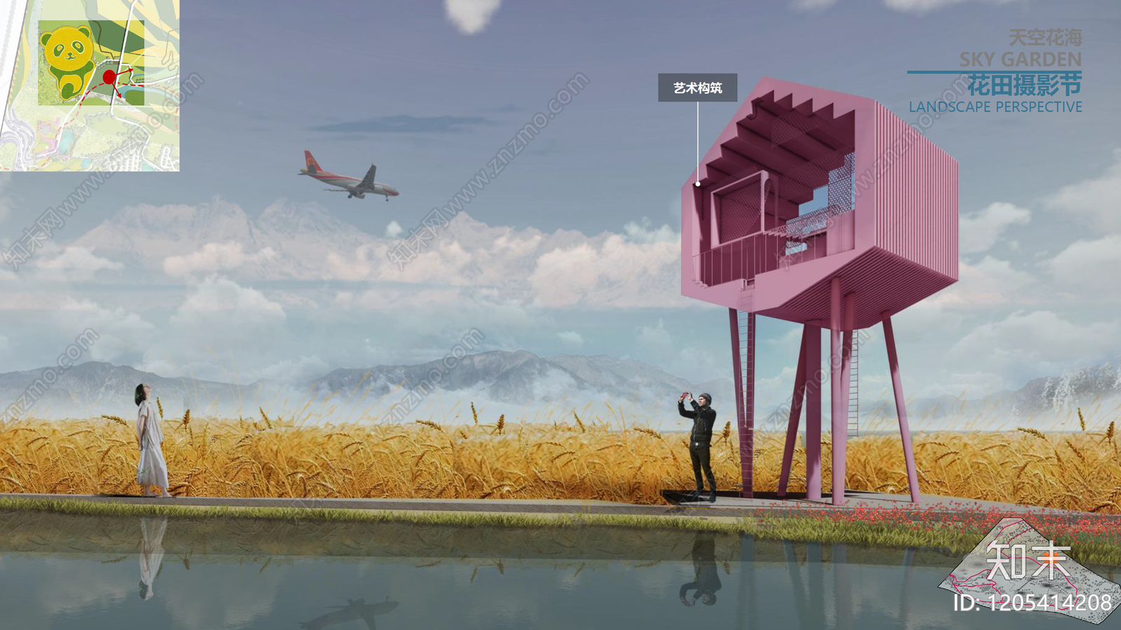 现代简约山地公园景观下载【ID:1205414208】