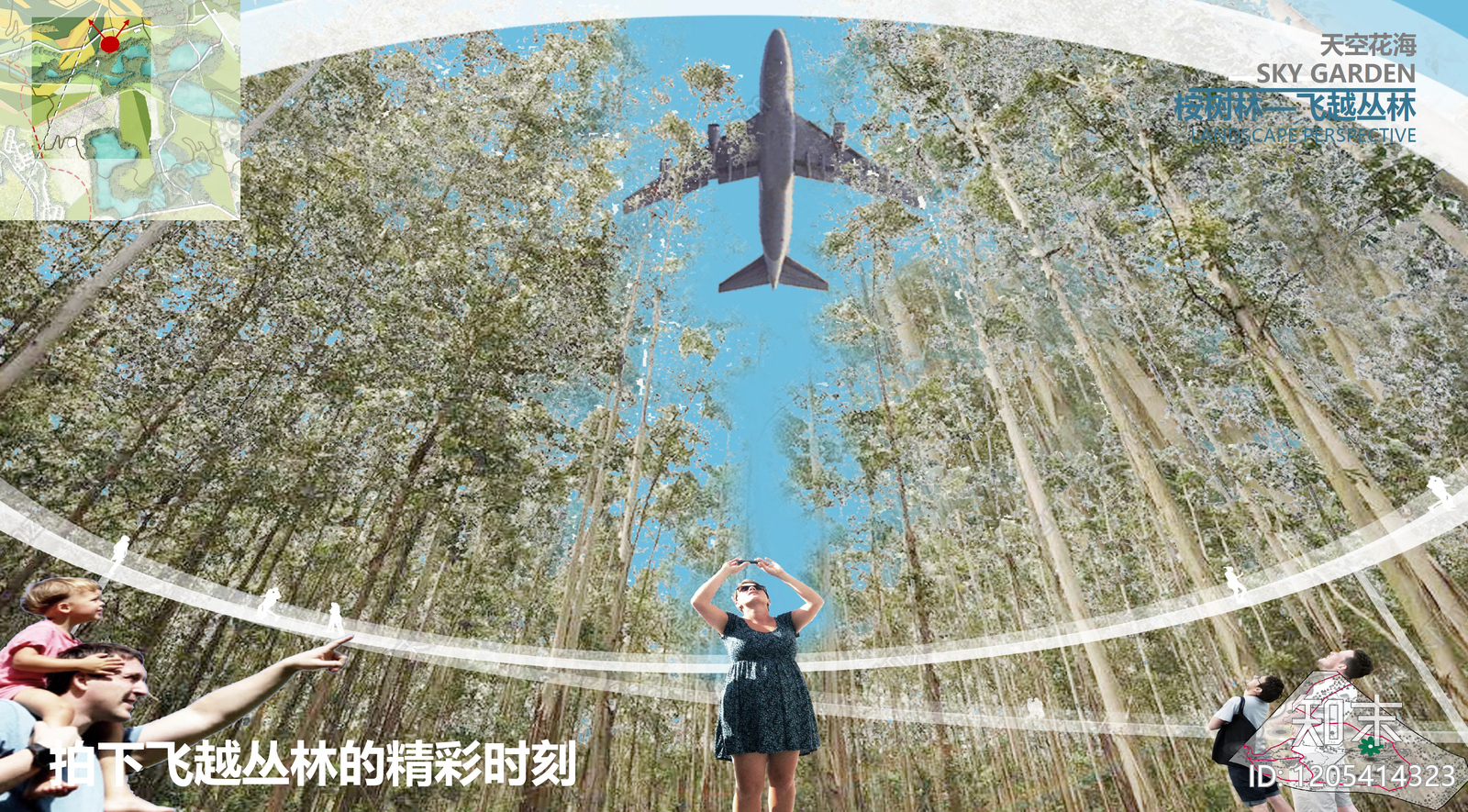 现代简约主题公园景观下载【ID:1205414323】