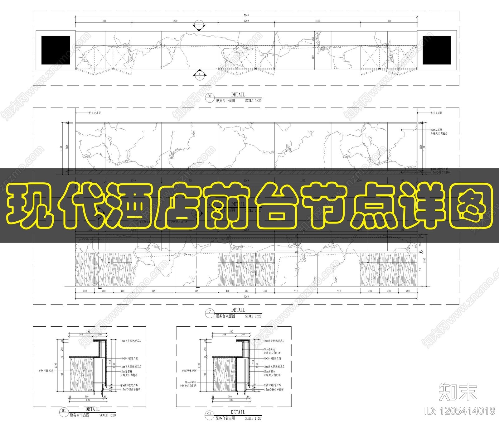 吧台节点cad施工图下载【ID:1205414018】