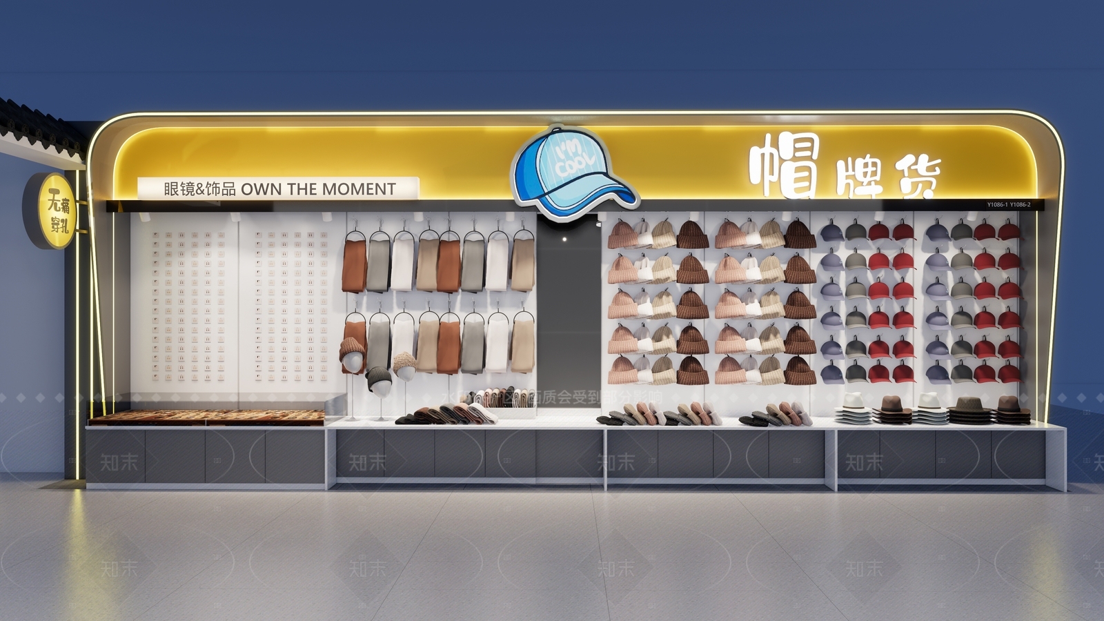 其他店铺SU模型下载【ID:1205414214】