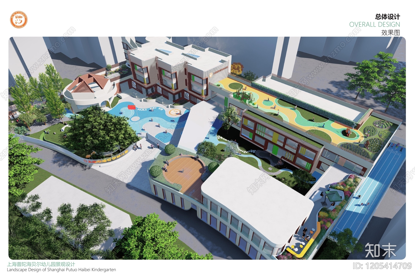 现代幼儿园景观下载【ID:1205414709】