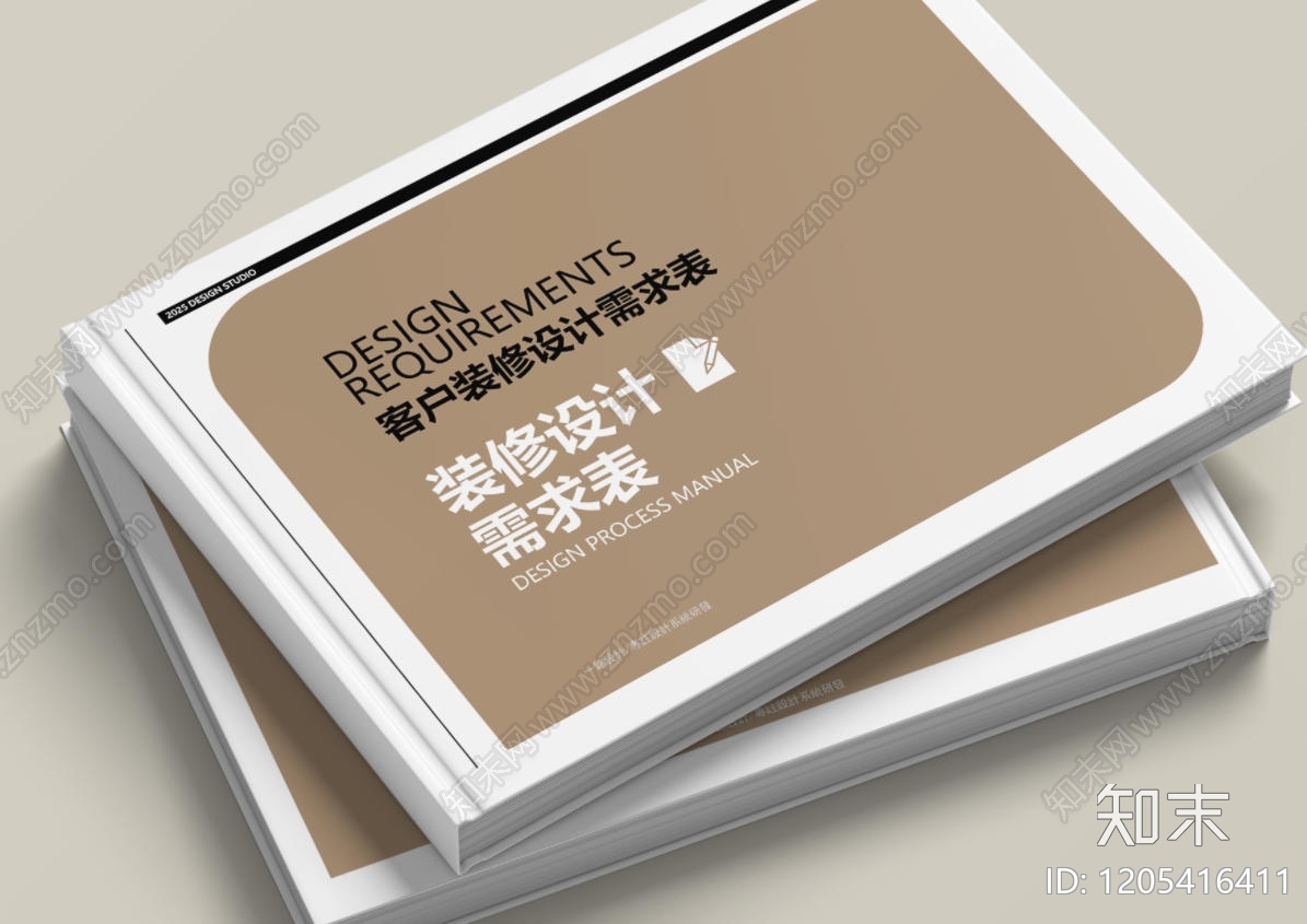 标准手册方案文本精品下载_PDF/PPT方案_知末网