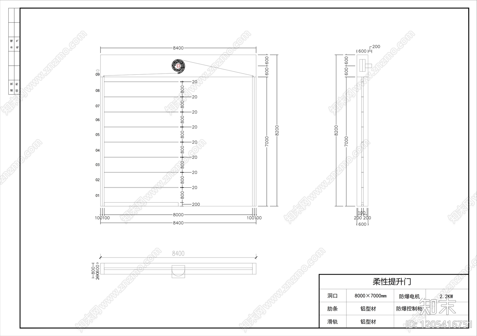 钢结构cad施工图下载【ID:1205416751】