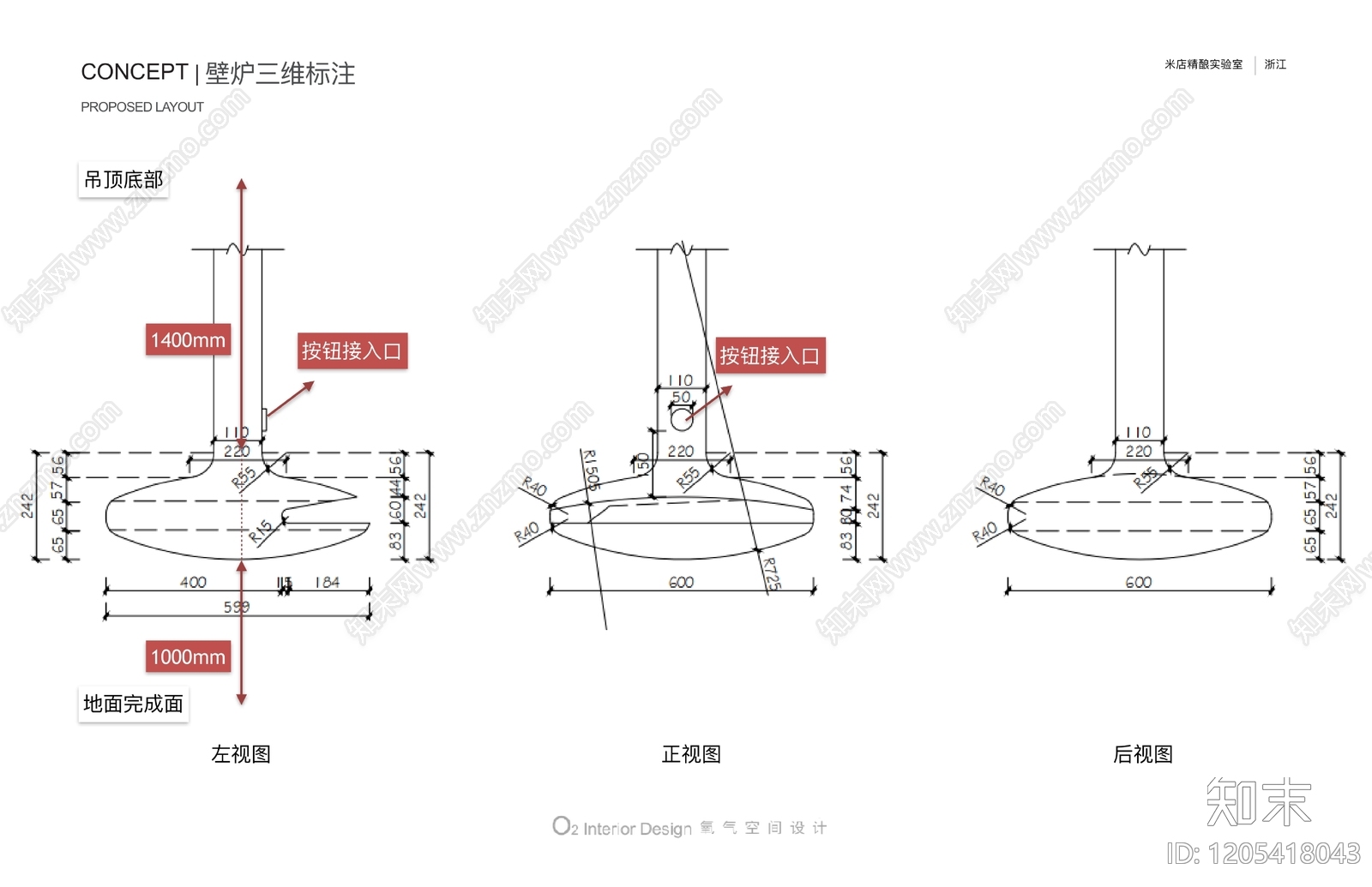 现代其他商业空间下载【ID:1205418043】