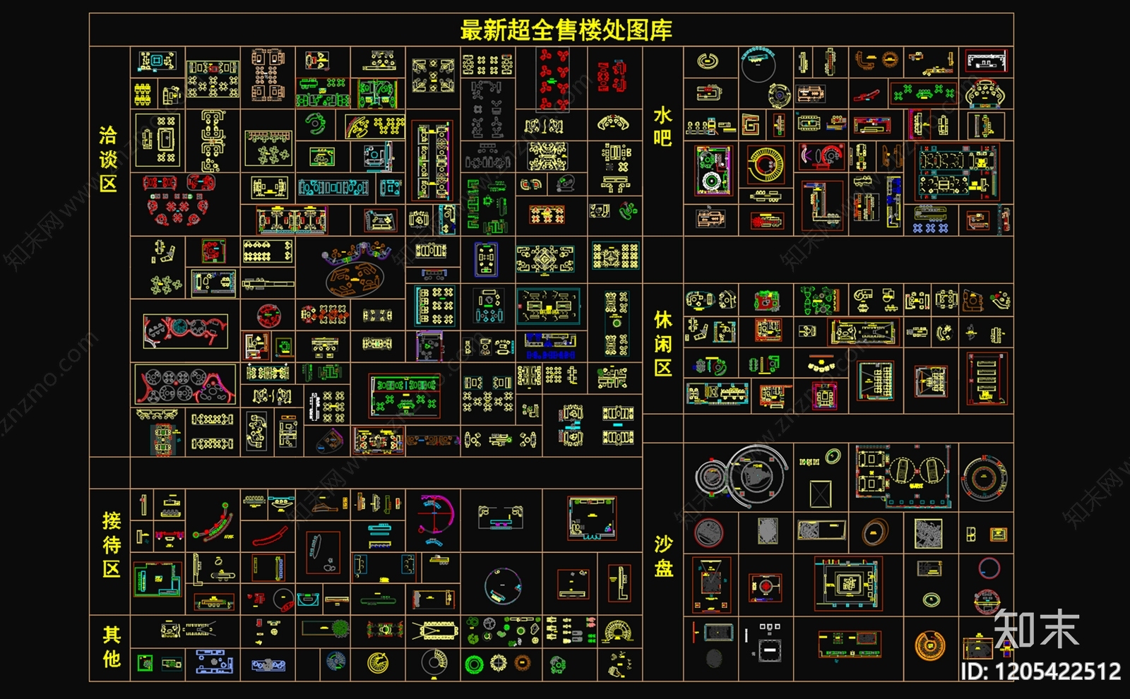 现代售楼处cad施工图下载【ID:1205422512】