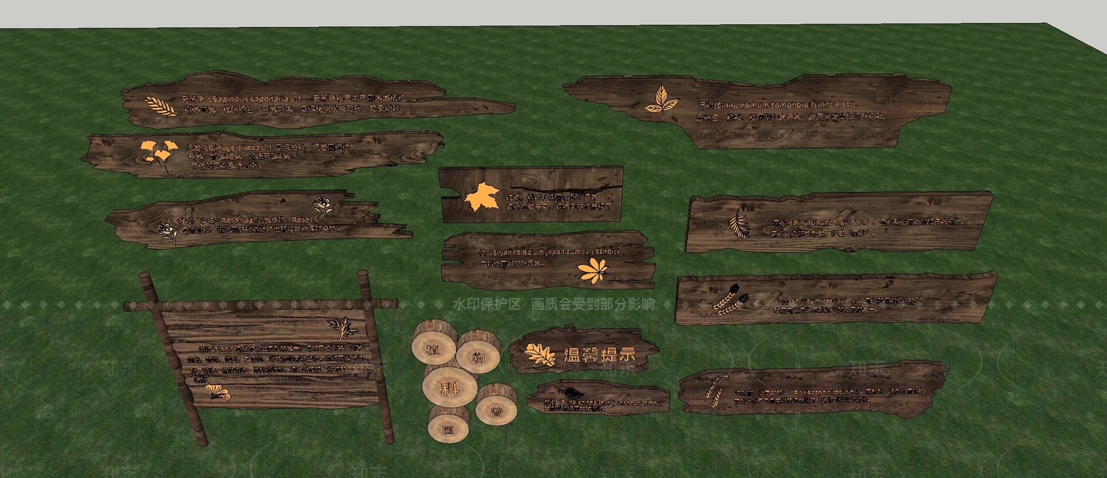 新中式小区景观SU模型下载【ID:1205422910】