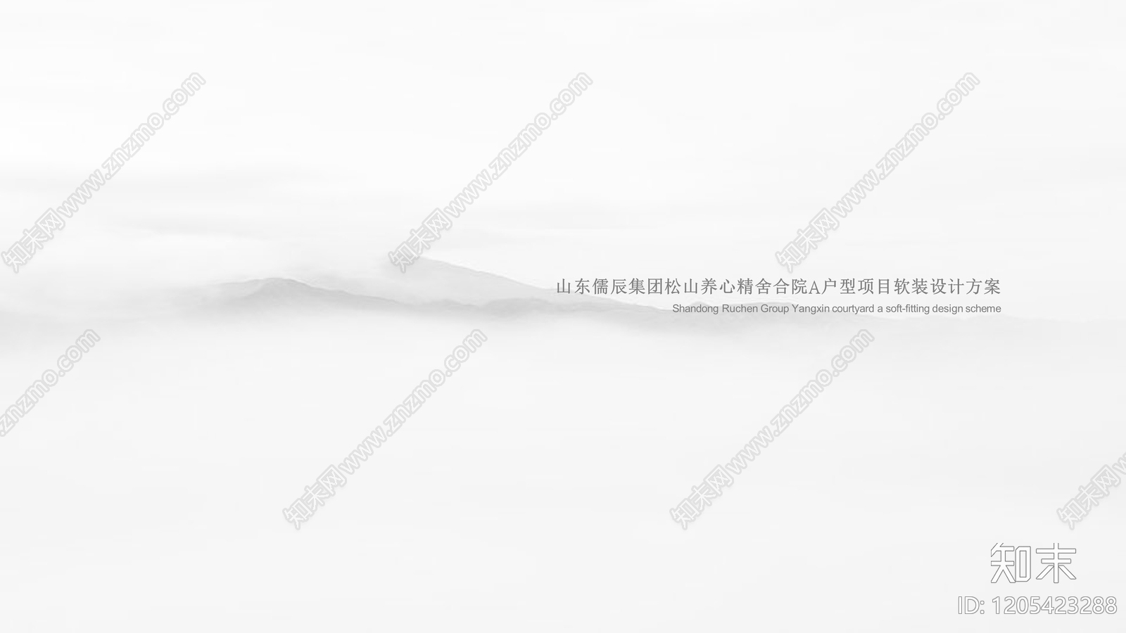 新中式中式酒店民宿软装下载【ID:1205423288】