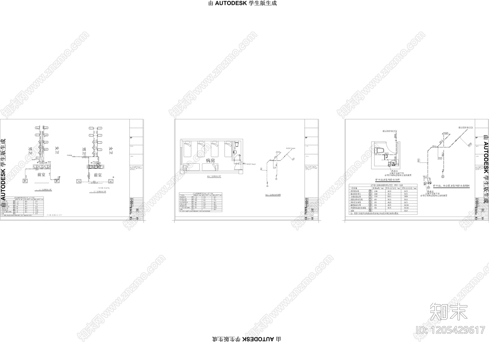 现代医院cad施工图下载【ID:1205429617】