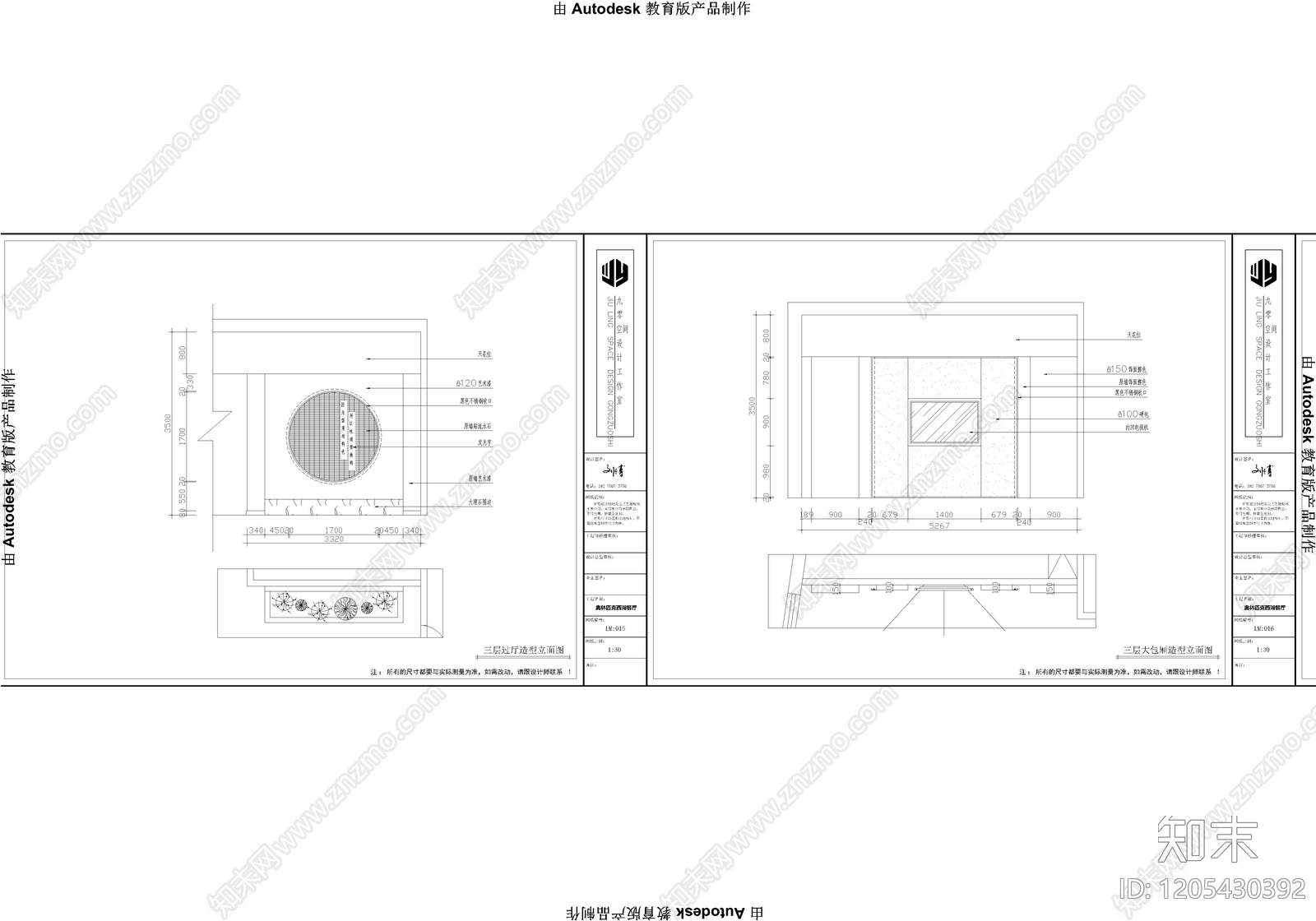现代轻奢其他餐饮空间cad施工图下载【ID:1205430392】