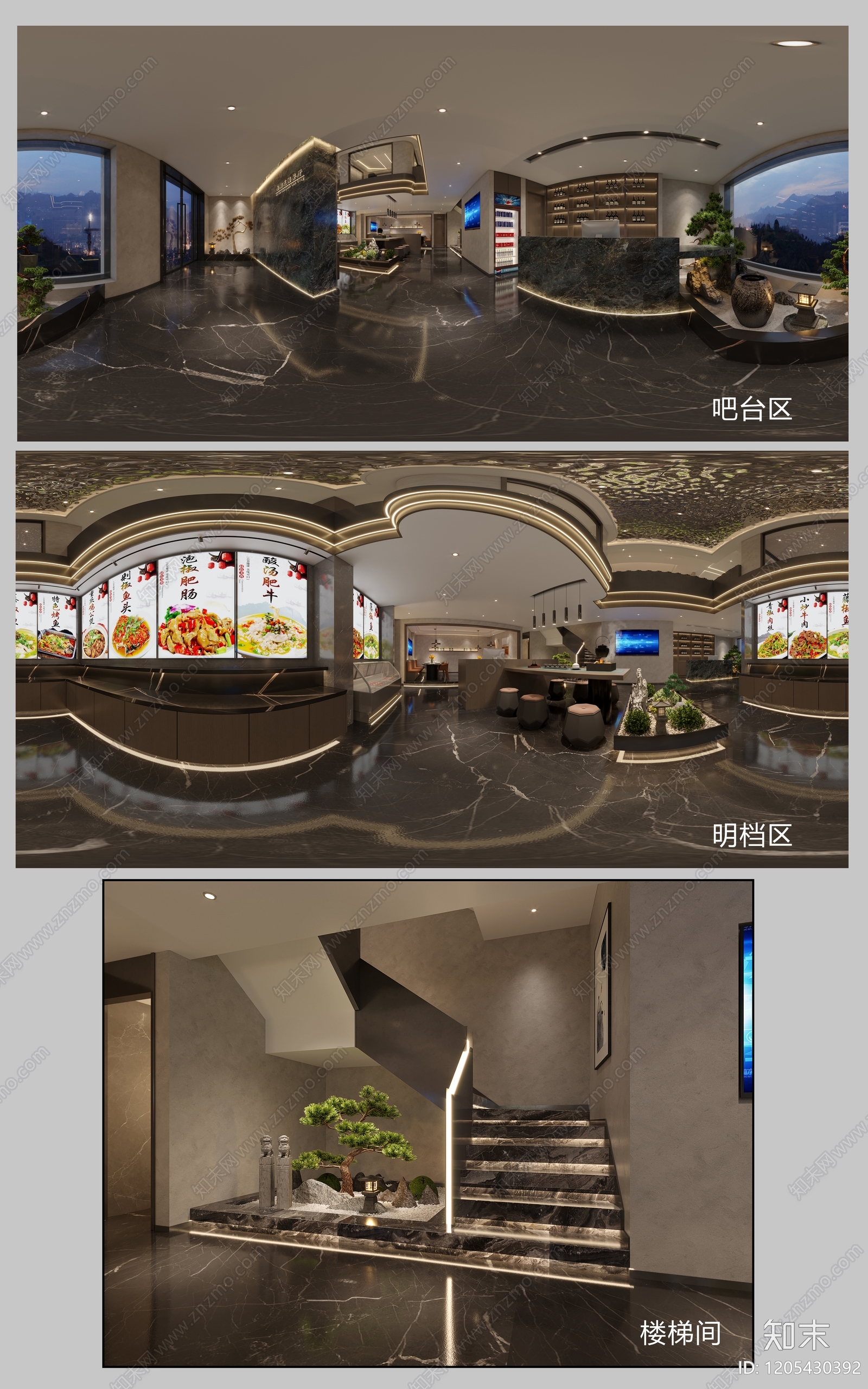 现代轻奢其他餐饮空间cad施工图下载【ID:1205430392】