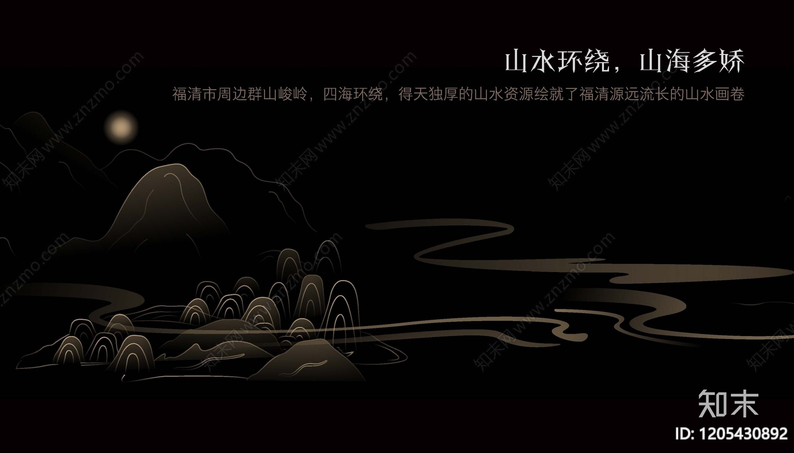 新中式小区景观下载【ID:1205430892】