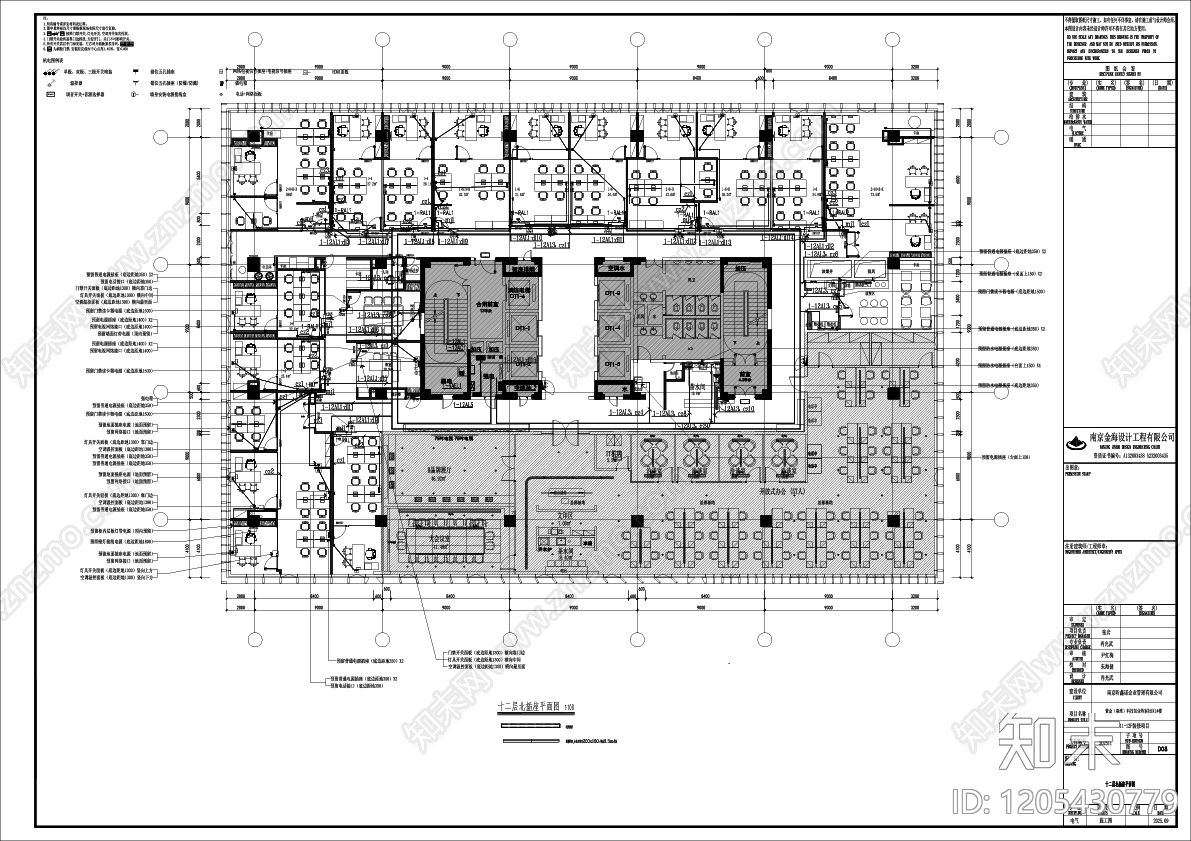 电气图cad施工图下载【ID:1205430779】