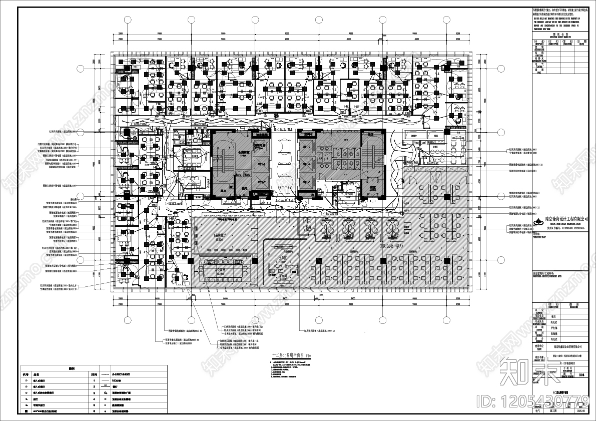 电气图cad施工图下载【ID:1205430779】