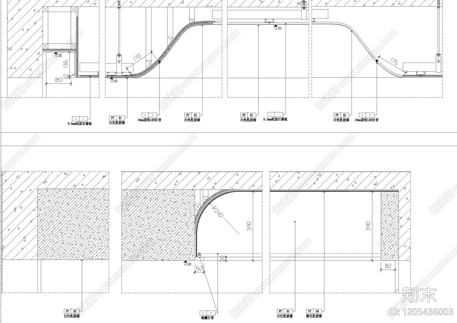 石膏板吊顶施工图下载【ID:1205436003】